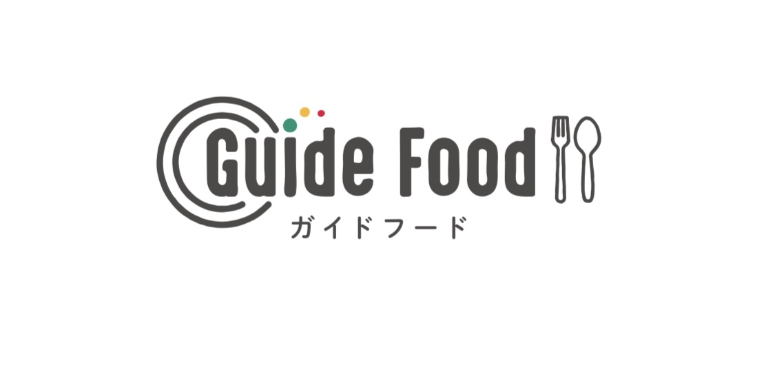 Guide Food