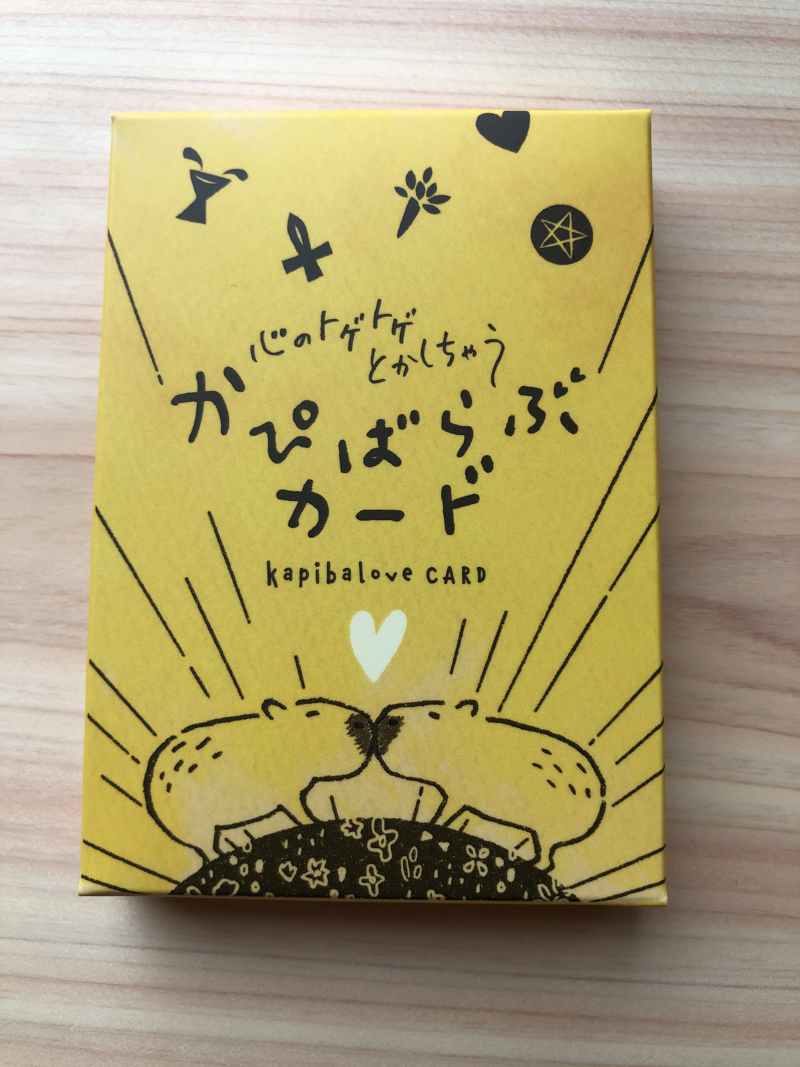かぴばらぶのお店 カピバラブ かぴばらぶのお店 カピバラブ
