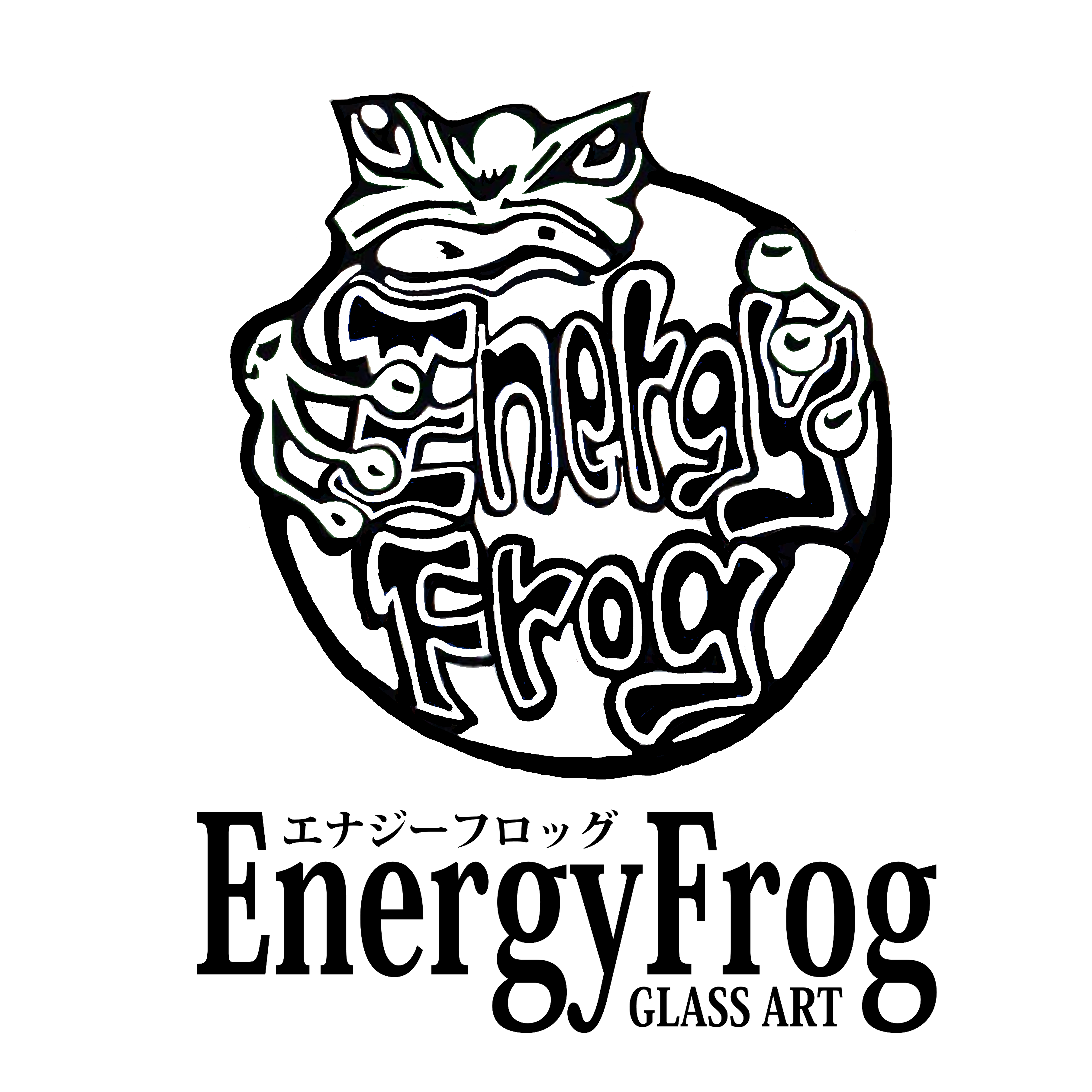 ガラスエングレービング ｅｎｅｒｇｙｆｒｏｇ
