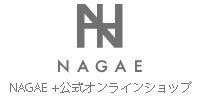 NAGAE+公式オンラインショップ
