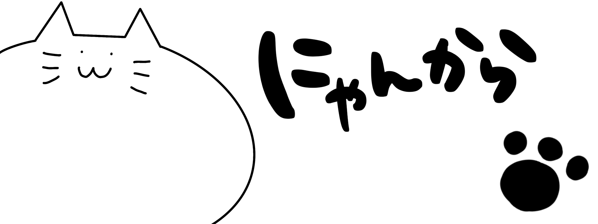 にゃんからショップ