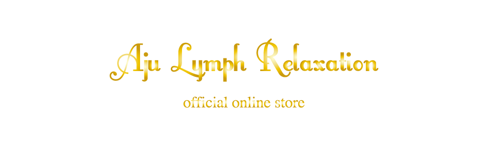 Aju Lymph Relaxation 公式online store