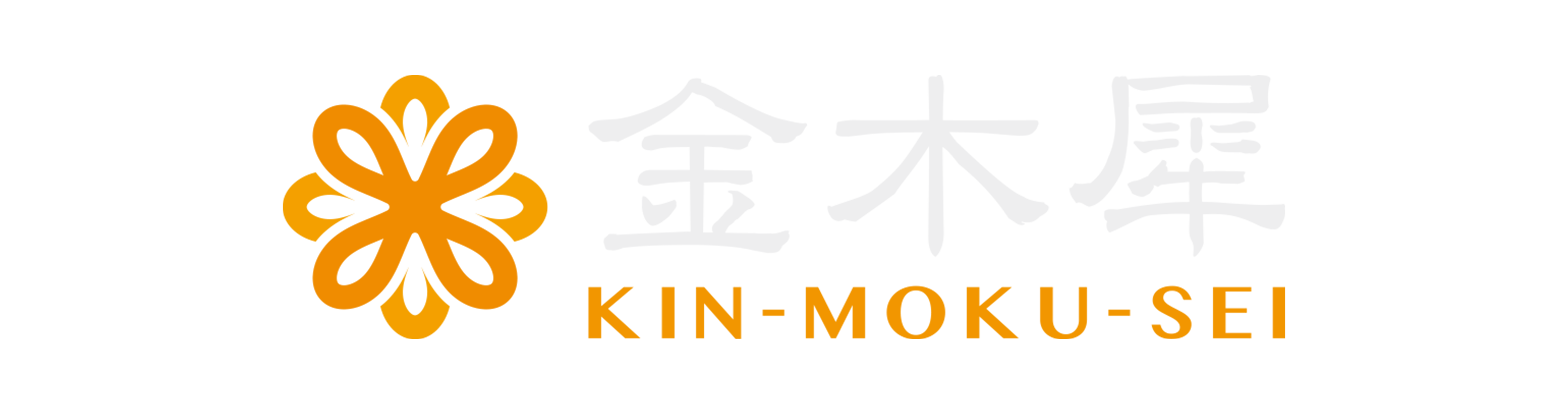 フィギュア 金木犀 フィギュア 金木犀