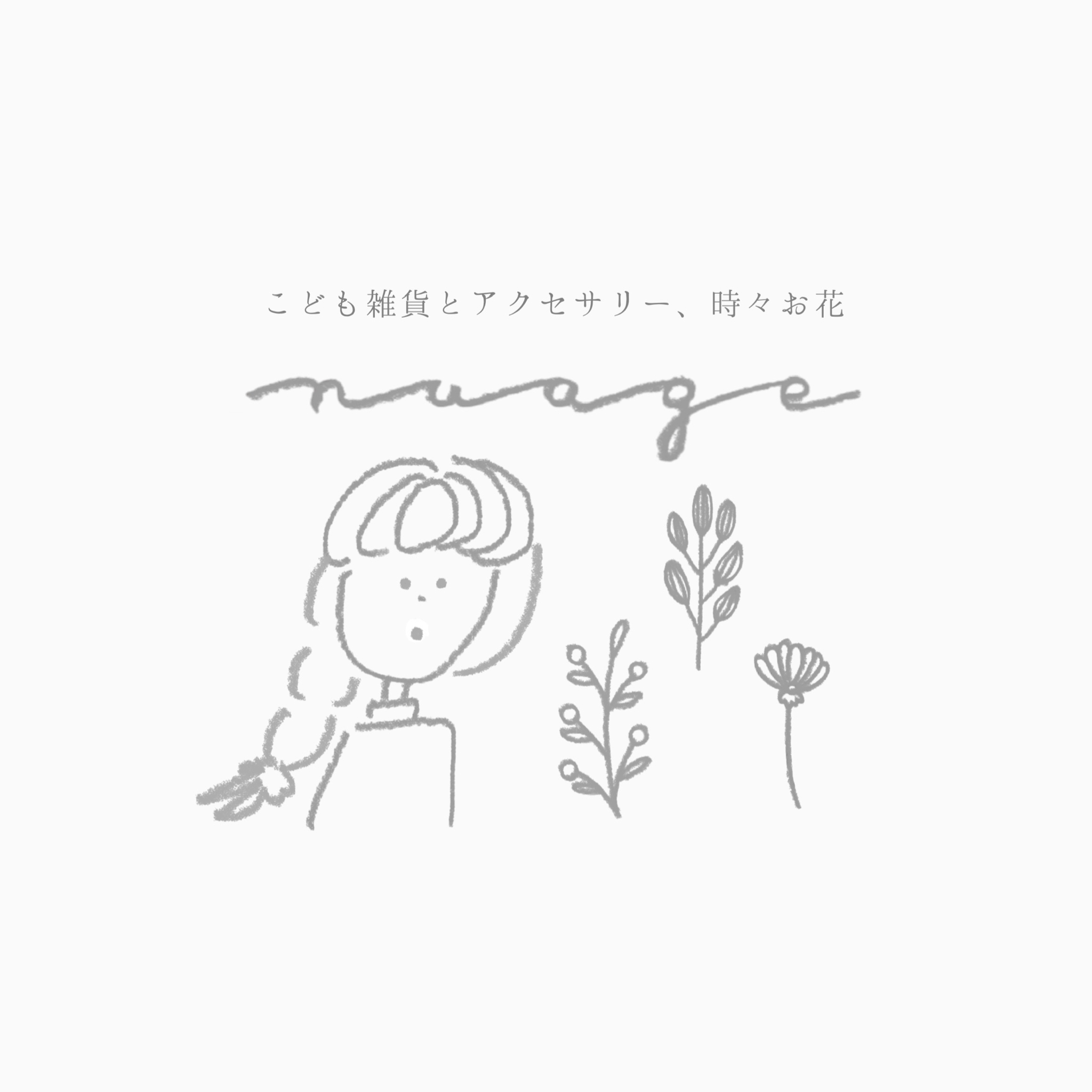 こども雑貨 Nuage