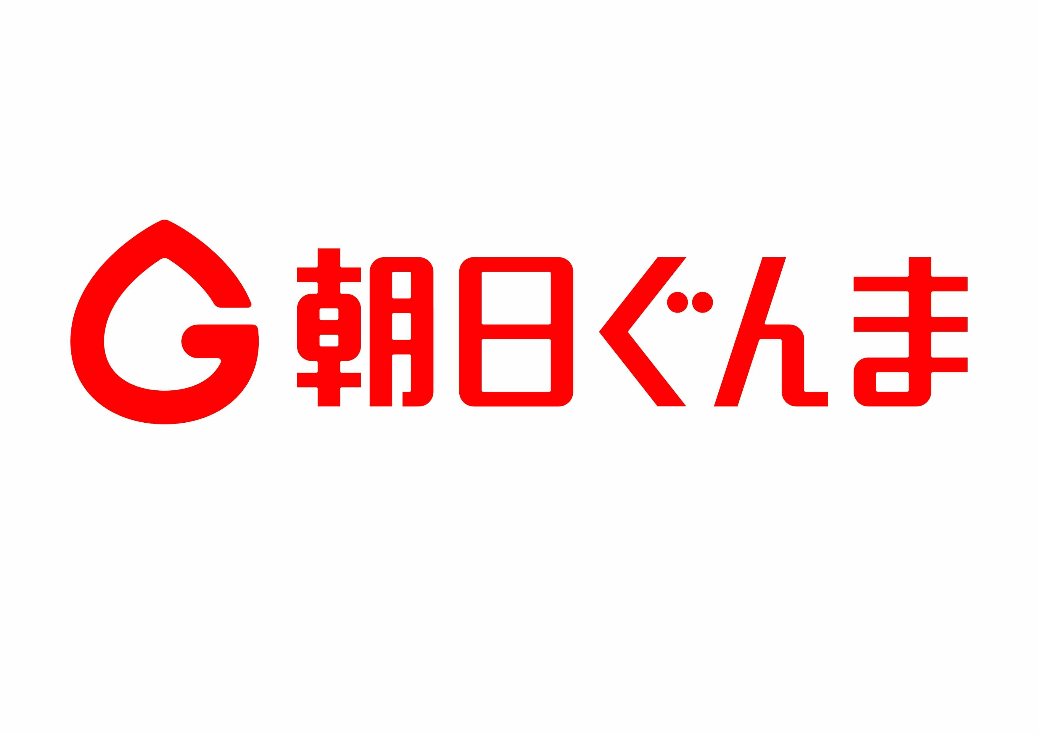 朝日ぐんま 朝日ぐんま