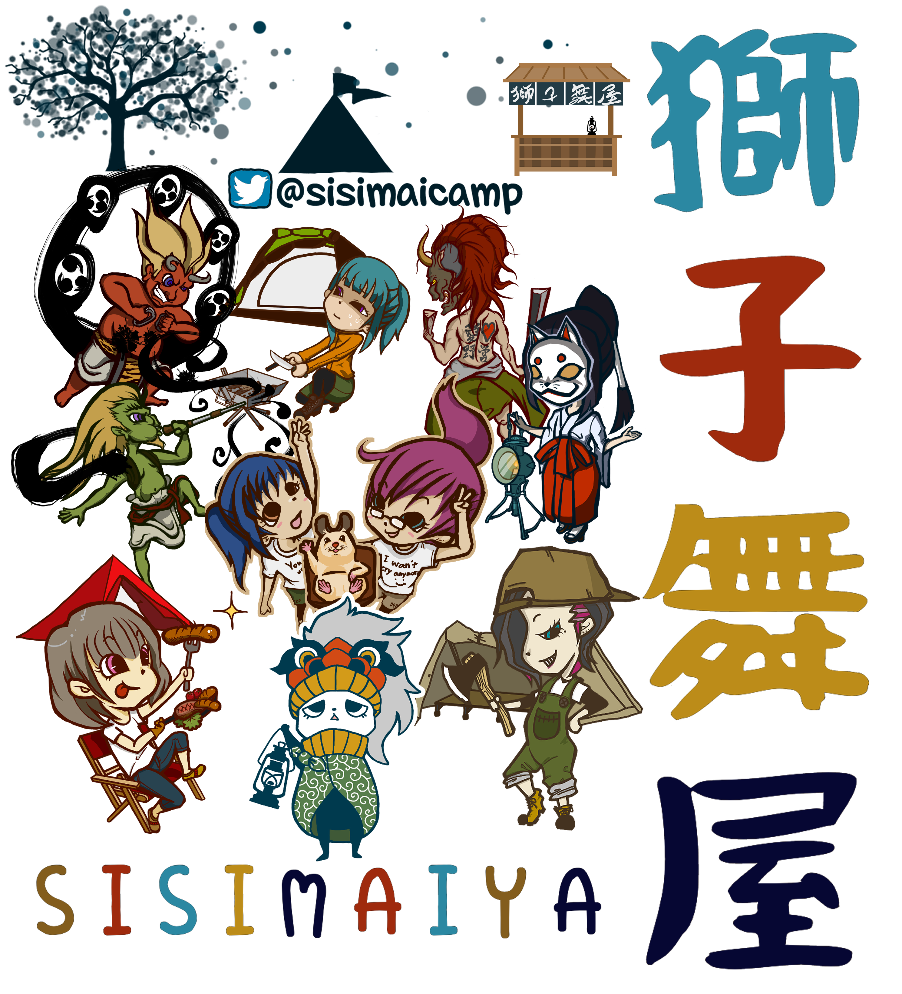 半袖 獅子舞屋 半袖 獅子舞屋