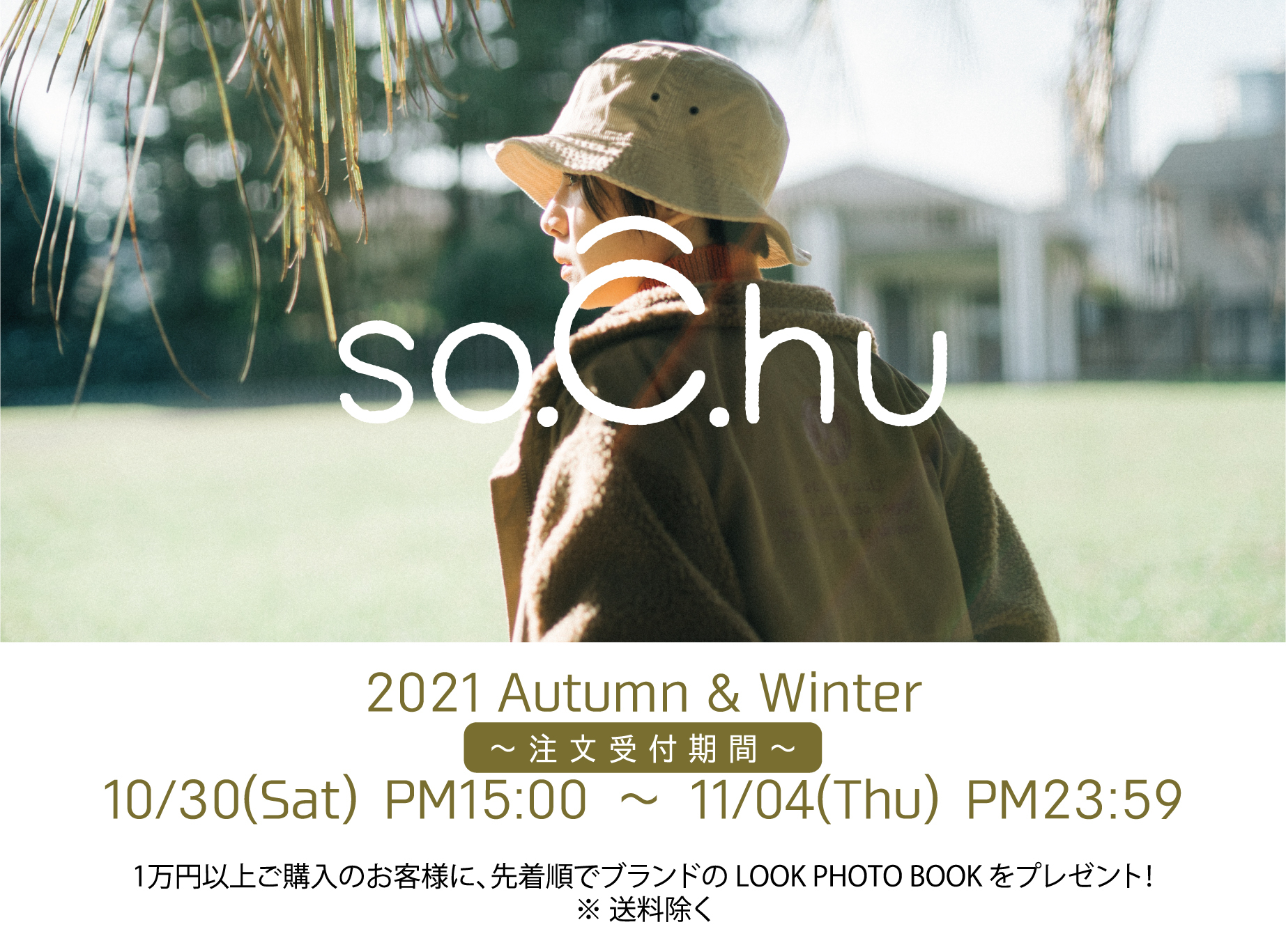 About So C Hu About So C Hu