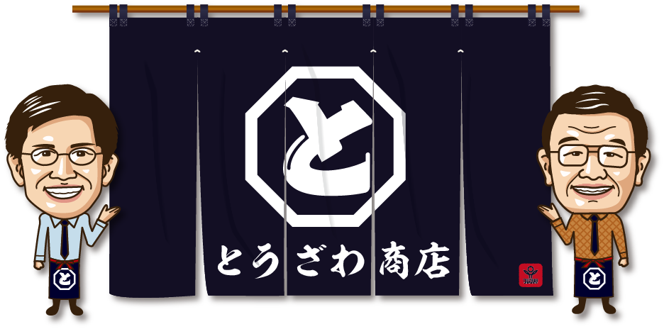 写真集 神秘の海 富山湾 撮影 東澤光明 とうざわ商店