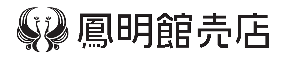東京限定版 東京タワーゴジラ 鳳明館売店 東京限定版 東京タワーゴジラ 鳳明館売店