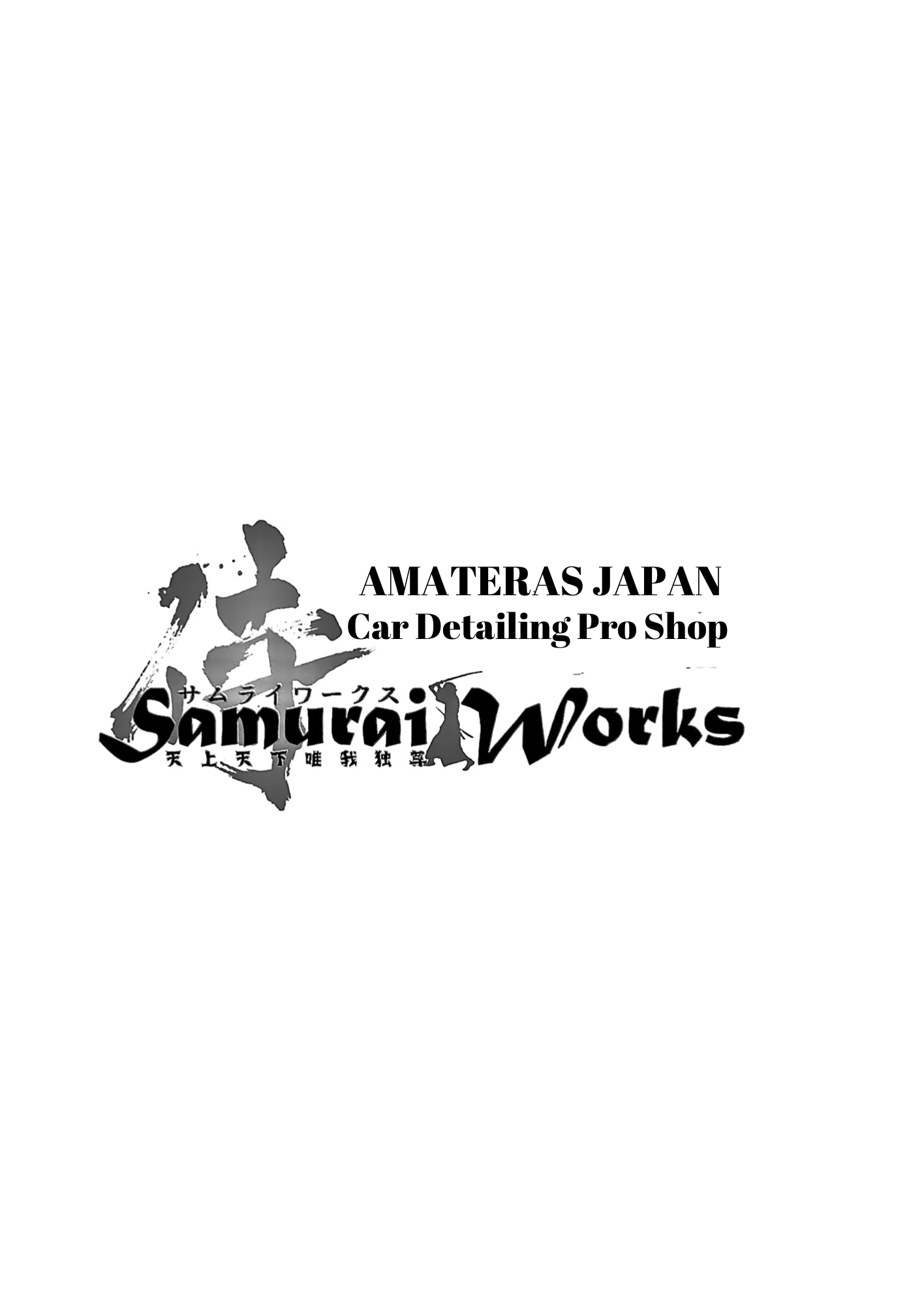 Samurai Store Samurai Store