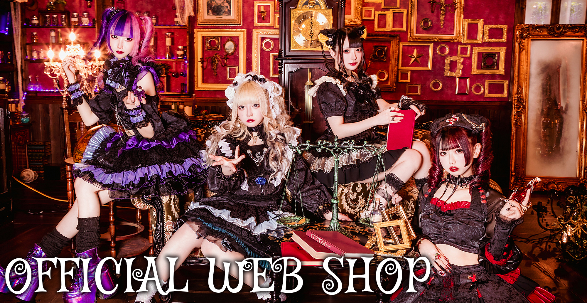 ミソラドエジソン公式ウェブショップ ミソラドエジソン公式ウェブショップ