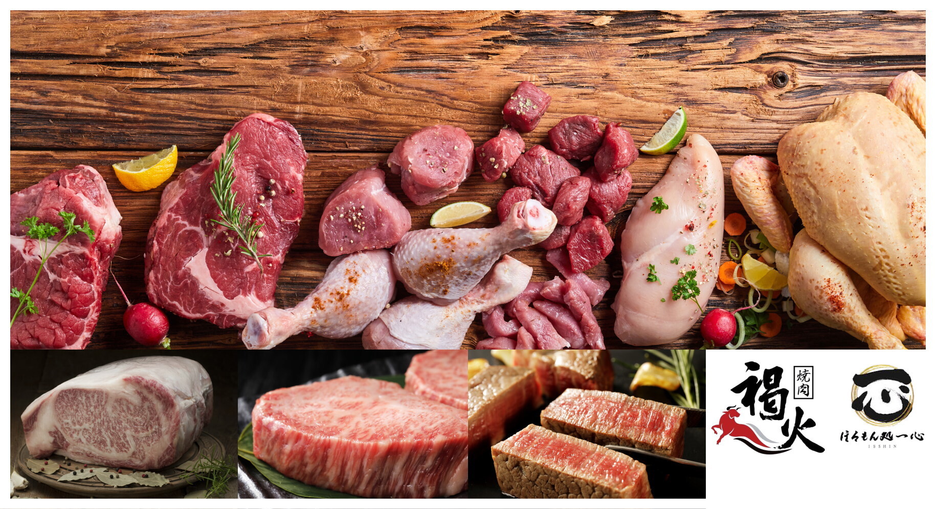 Kumasele くませれショップ くませれフーズ 熊本個室焼肉 褐火 一心 南国食堂ヤシの樹 Kumasele くませれショップ くませれフーズ 熊本個室焼肉 褐火 一心 南国食堂ヤシの樹