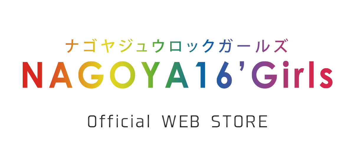 名古屋16区ガールズ Web Store