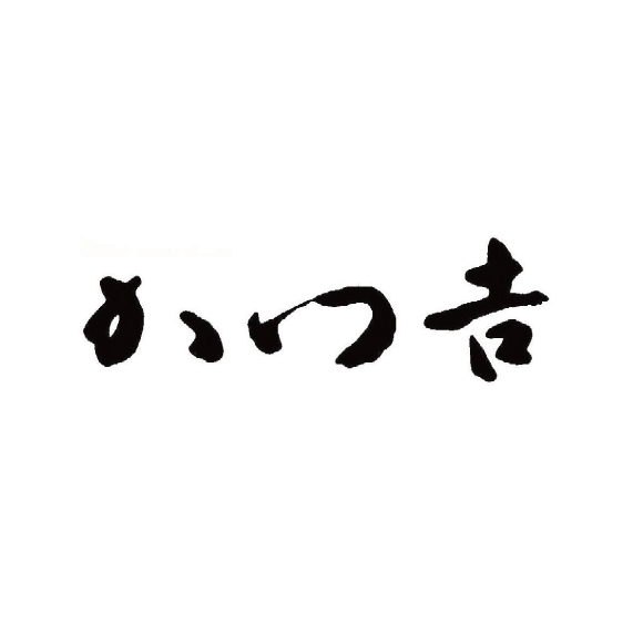 かつ吉 渋谷 新丸ビル 日比谷 日本橋高島屋 ネットショップ