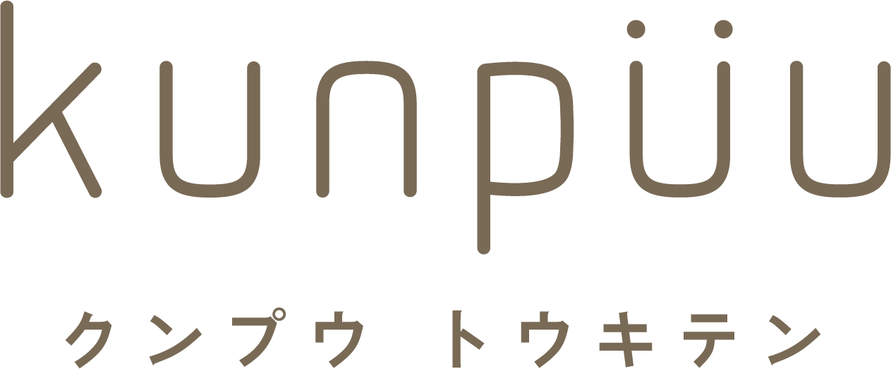 4個セット 飴色の 上質な陶器のボウル サラダボウル カフェオレボウル ライスボウル 飯わん Kunpuu クンプウ トウキテン