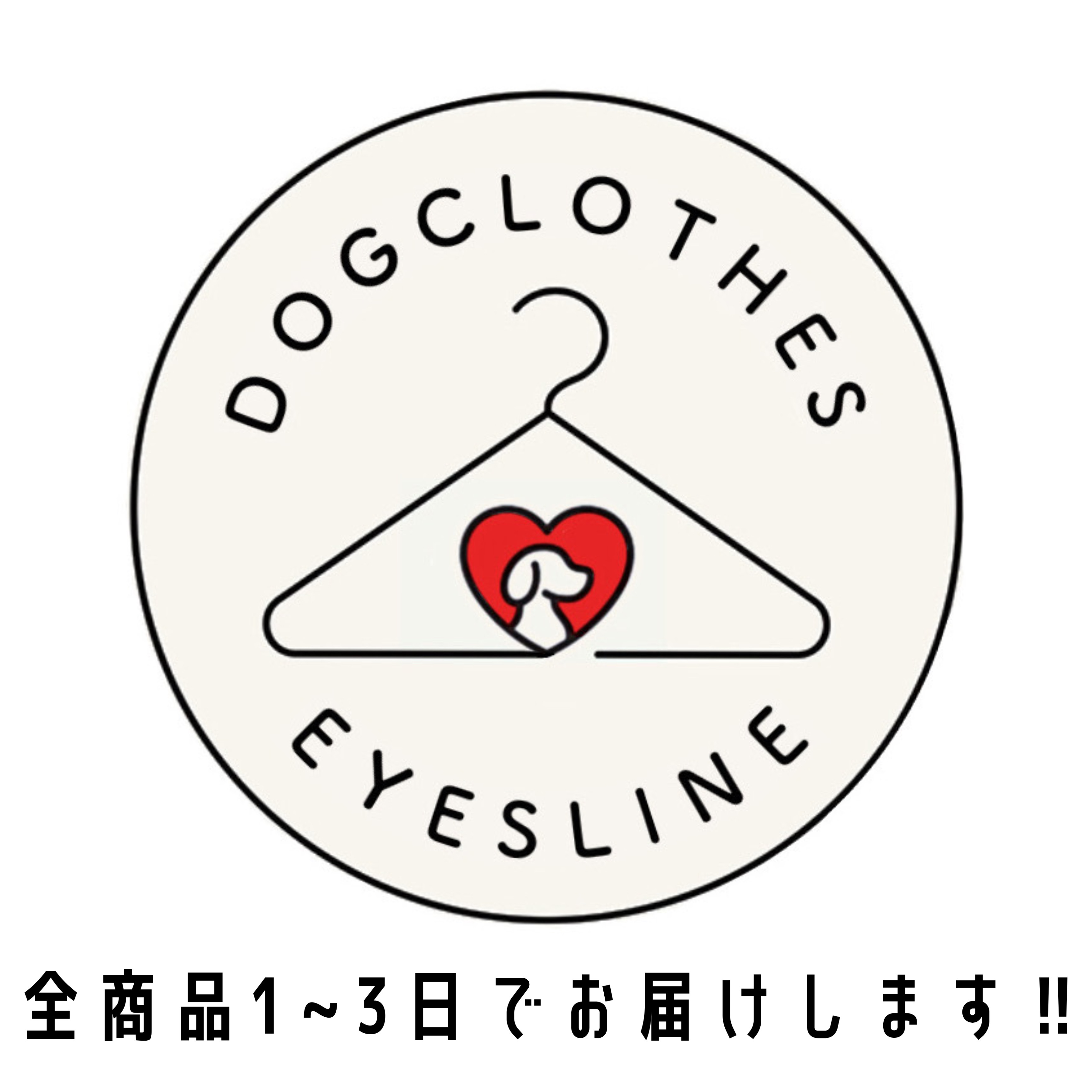 Eyes Line アイズライン 犬服 ドッグウェア