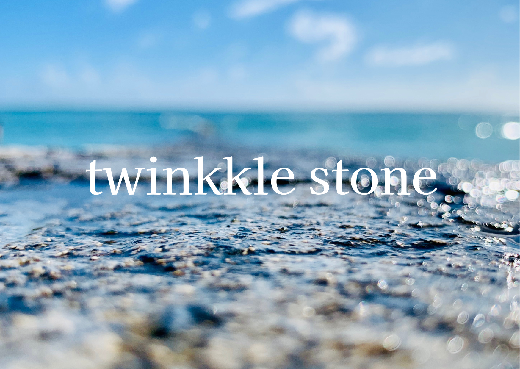 twinkkle stone             (ﾄｩｲﾝｸﾙｽﾄｰﾝ) 