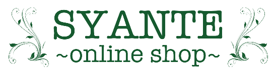 Syanteonlineshop オーガニック 入浴剤 無添加洗剤 犬用シャンプー 化粧水 フットバス足湯 バス Syanteonlineshop オーガニック 入浴剤 無添加洗剤 犬用シャンプー 化粧水 フットバス足湯 バス