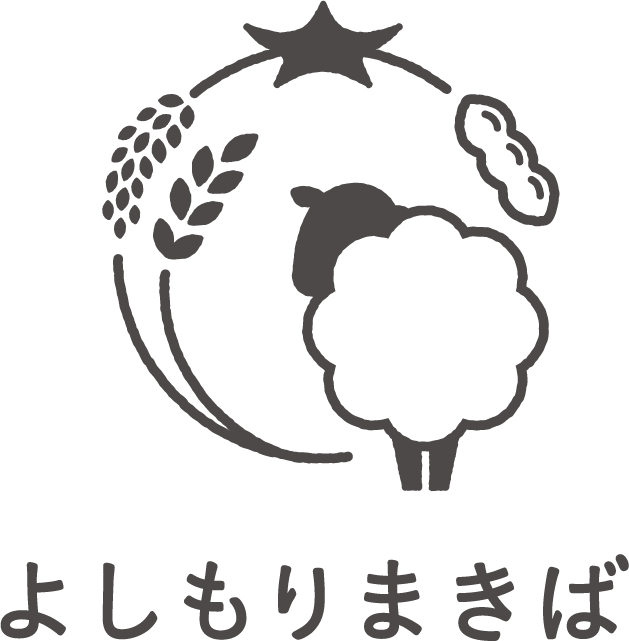 よしもりまきば オンラインショップ よしもりまきば オンラインショップ