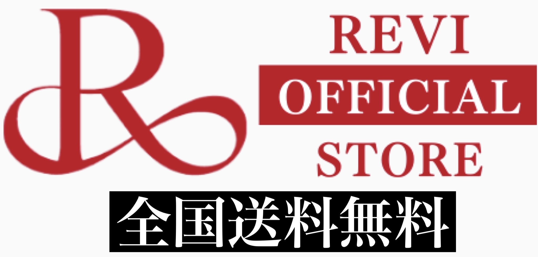 REVI NMN 10000 | REVI(ルヴィ)【公式】オフィシャルストア 送料無料◎ REVI NMN 10000 | REVI(ルヴィ)【公式】オフィシャルストア 送料無料◎