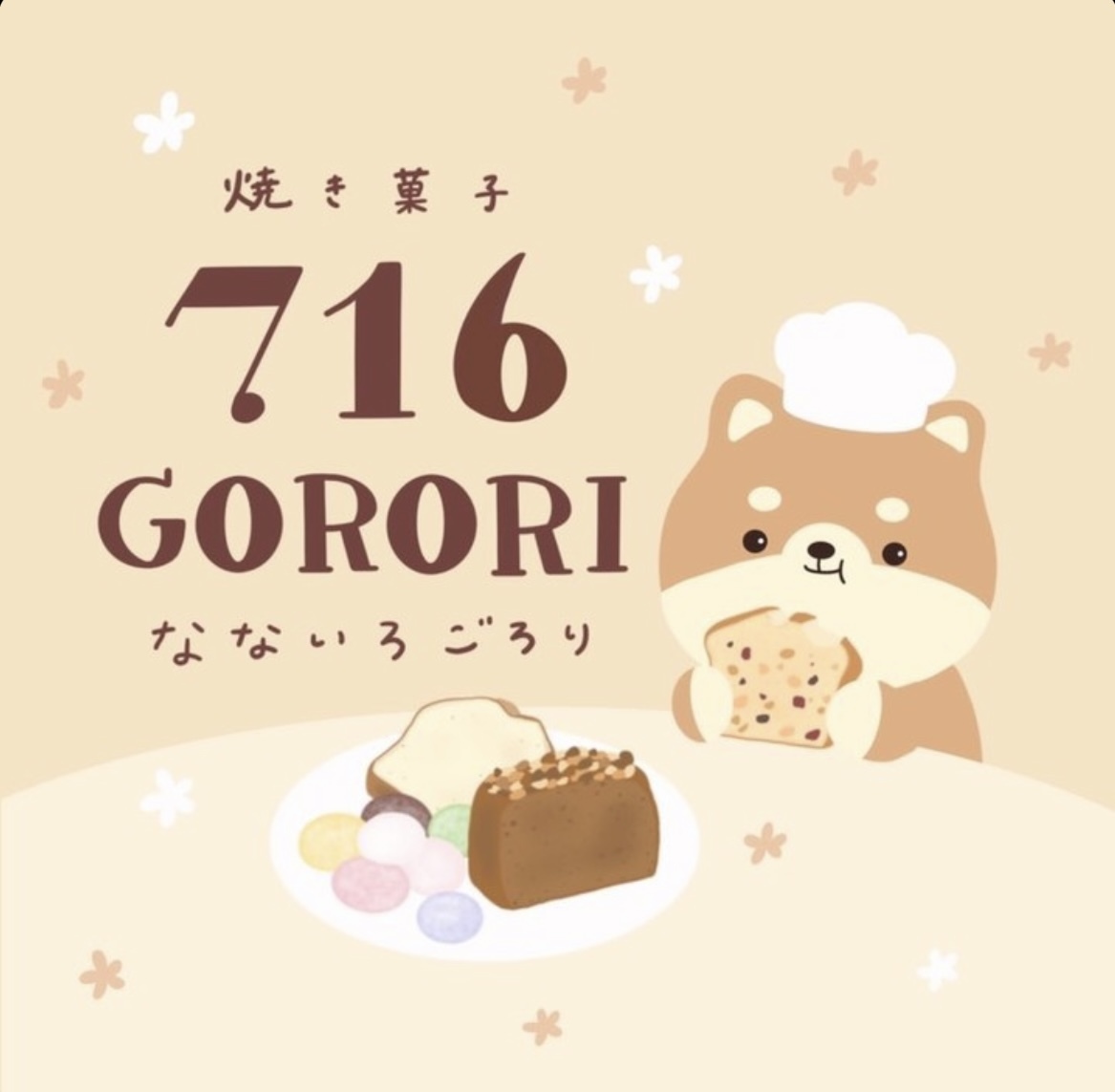 716 Gorori なないろごろり 716 Gorori なないろごろり