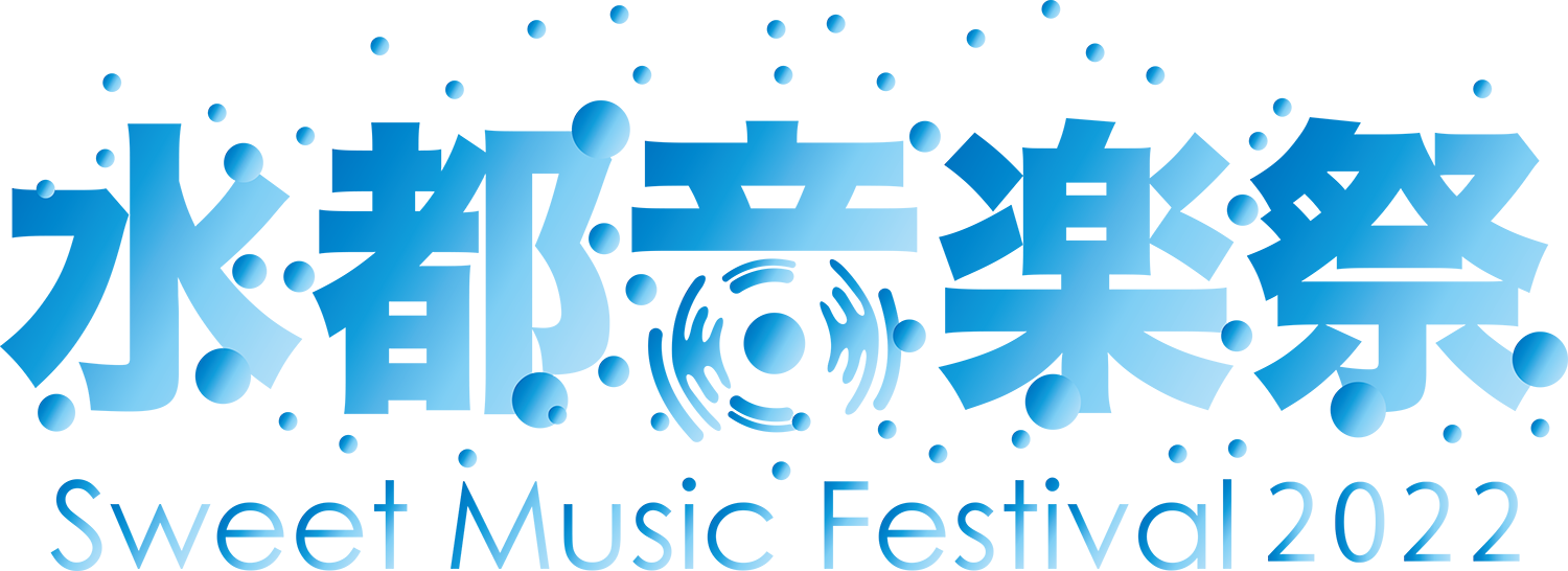 水都音楽祭2022オンラインストア