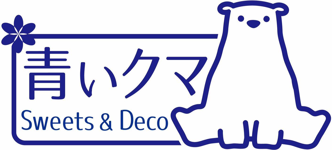 Sweets&Deco青いクマ