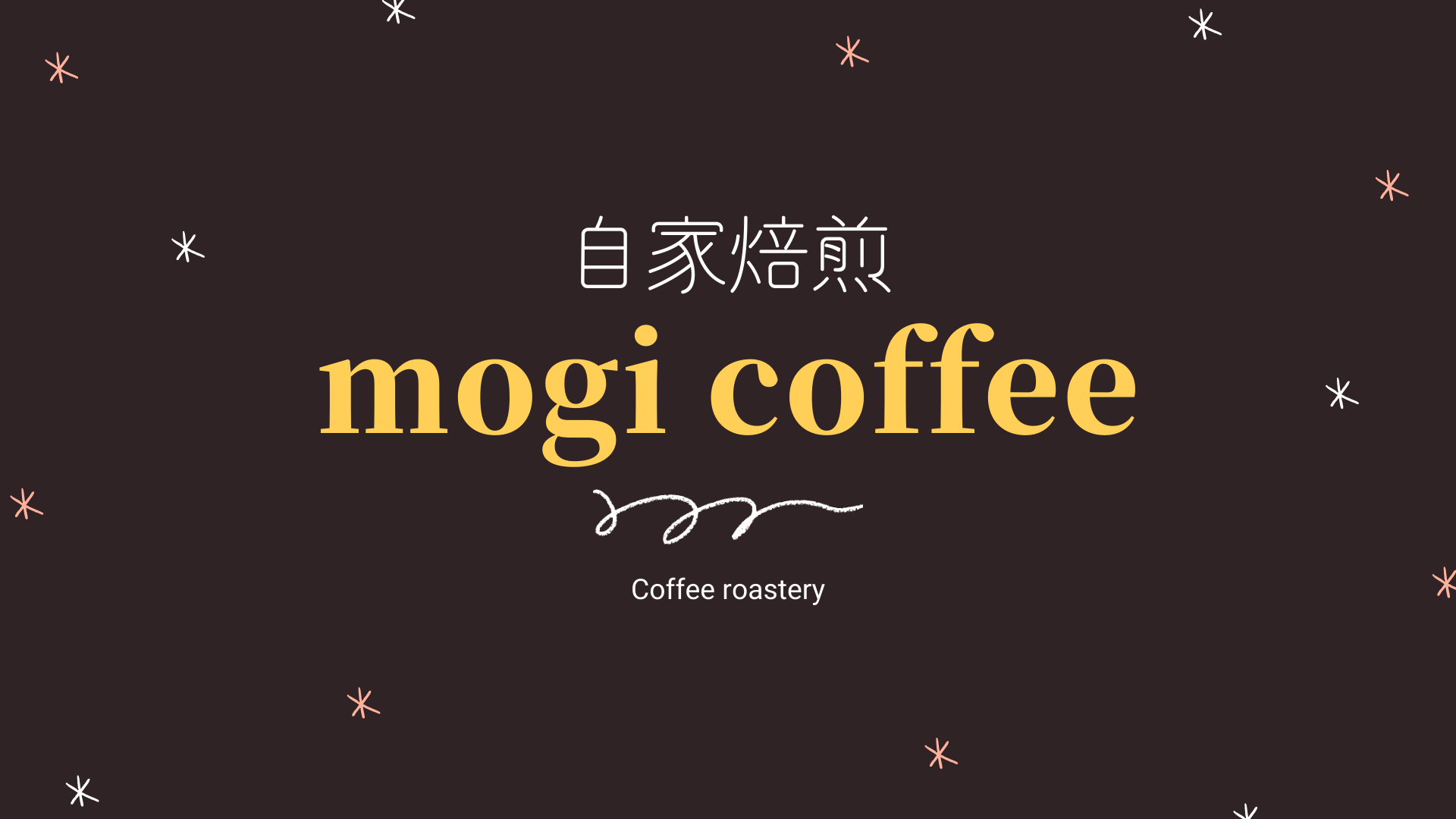 モギ・コーヒー（mogi coffee）