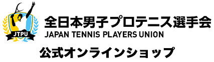 全日本男子プロテニス選手会 公式オンラインショップ
