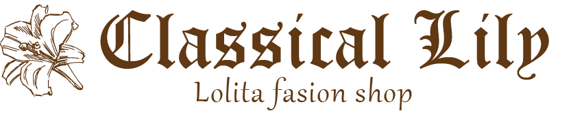 ロリータ服専門店 Classical Lily ロリータ服専門店 Classical Lily