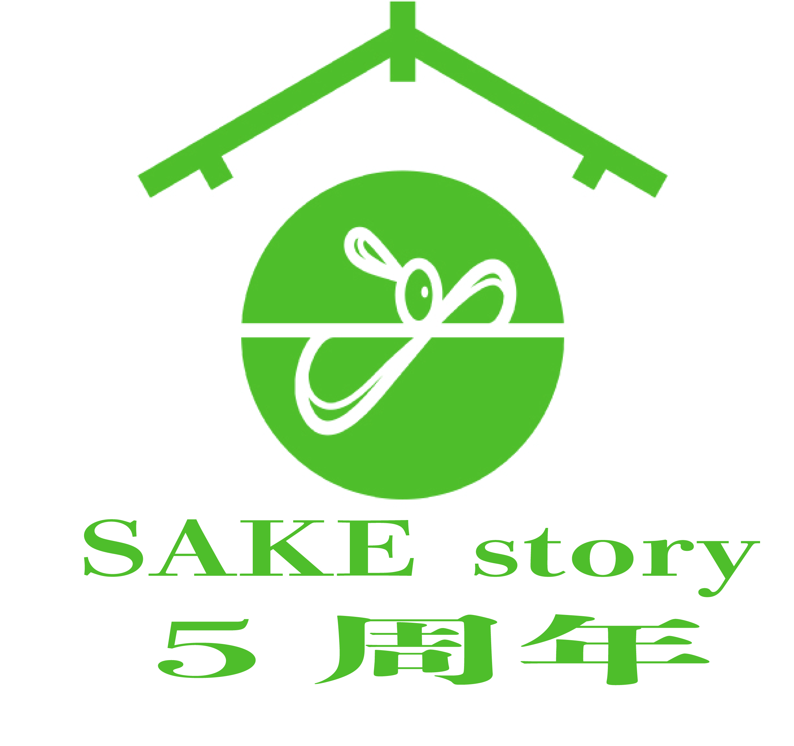 SAKE story