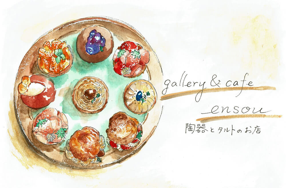 Gallery＆Cafe ENSOU