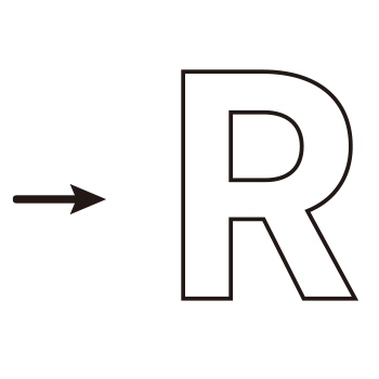 →「R」