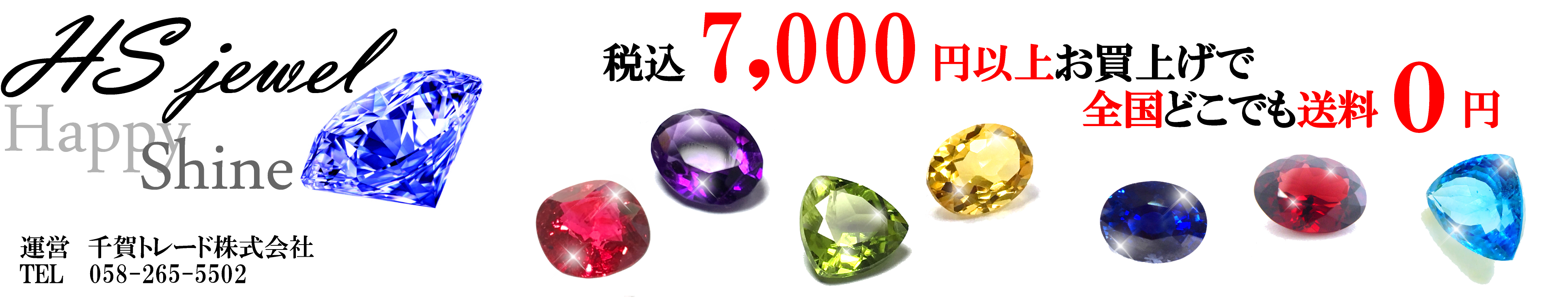 アウトレット ラブラドライト 宝石ルース Lab 0001 Hs Jewel
