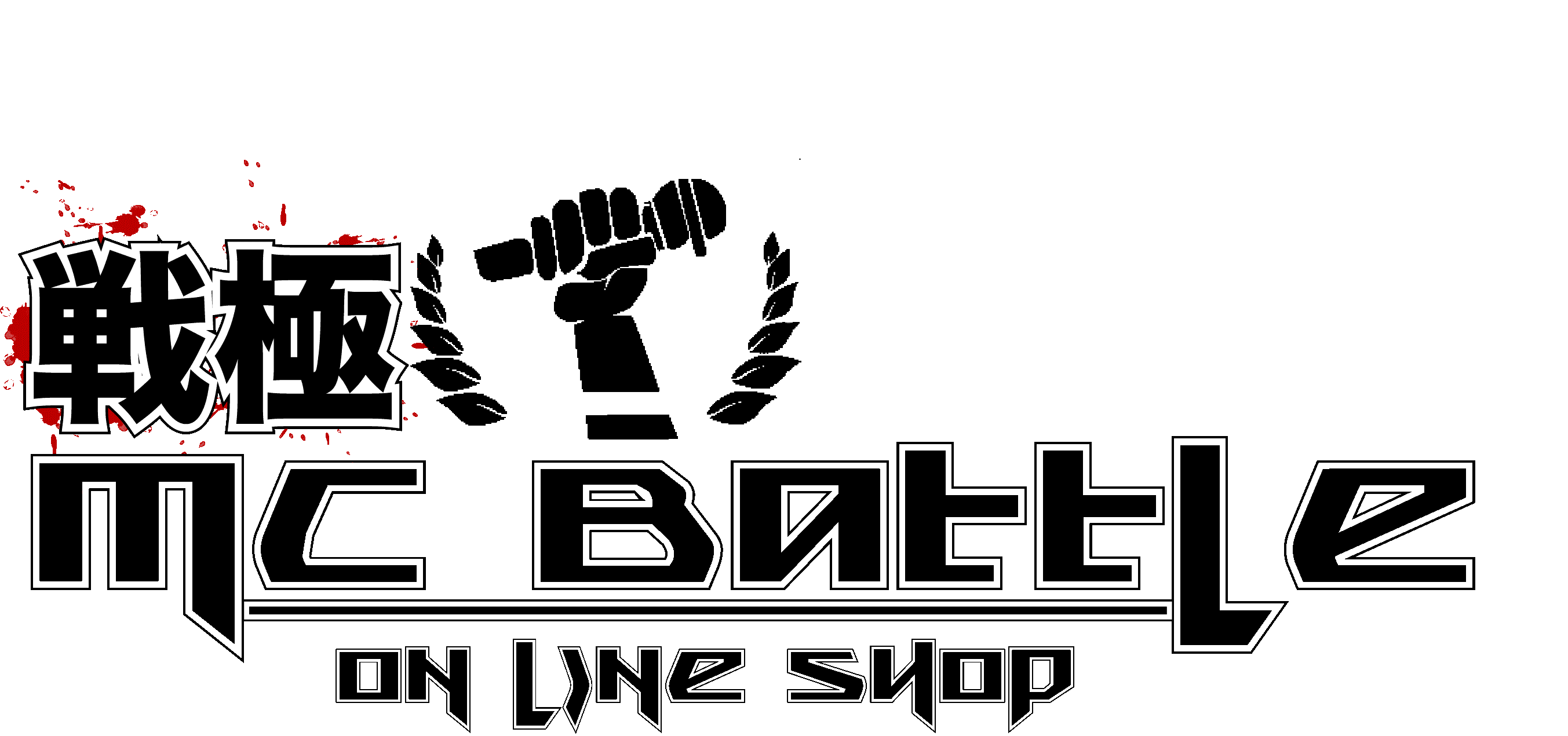 戦極MCBATTLE On Line Shop