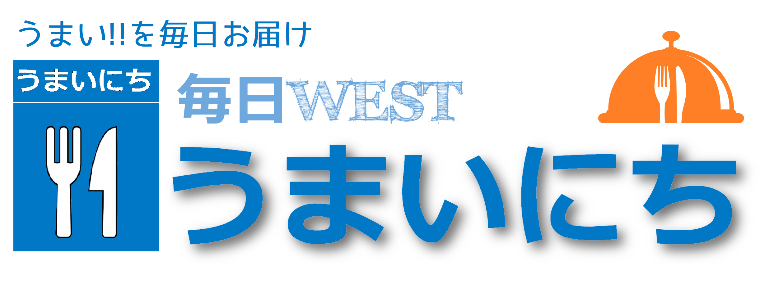 博多あごだし 毎日west うまいにち 博多あごだし 毎日west うまいにち