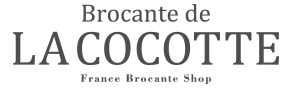 Brocante de La Cocotte （フランスアンティーク・ドライフラワーのお店）
