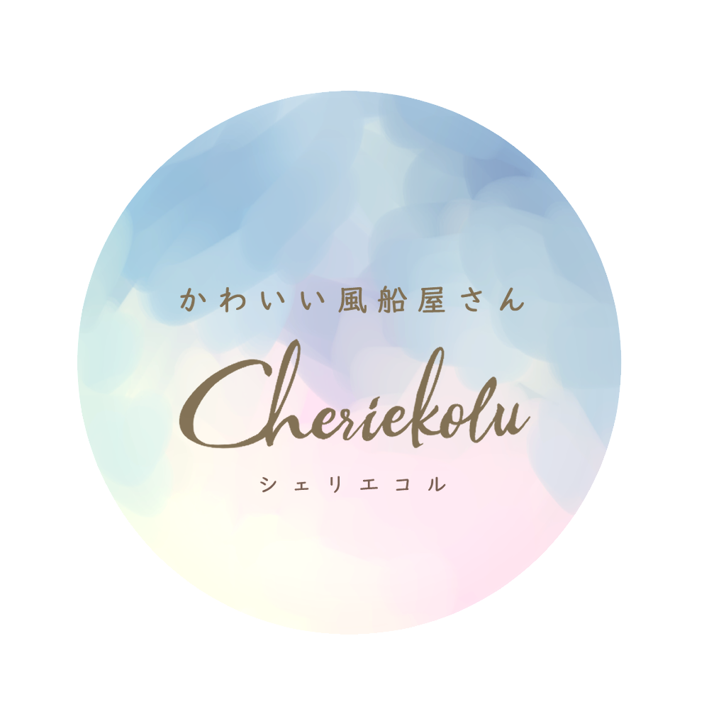 霞草クリアバルーン S 送料別 Cheriekolu バルーンギフト