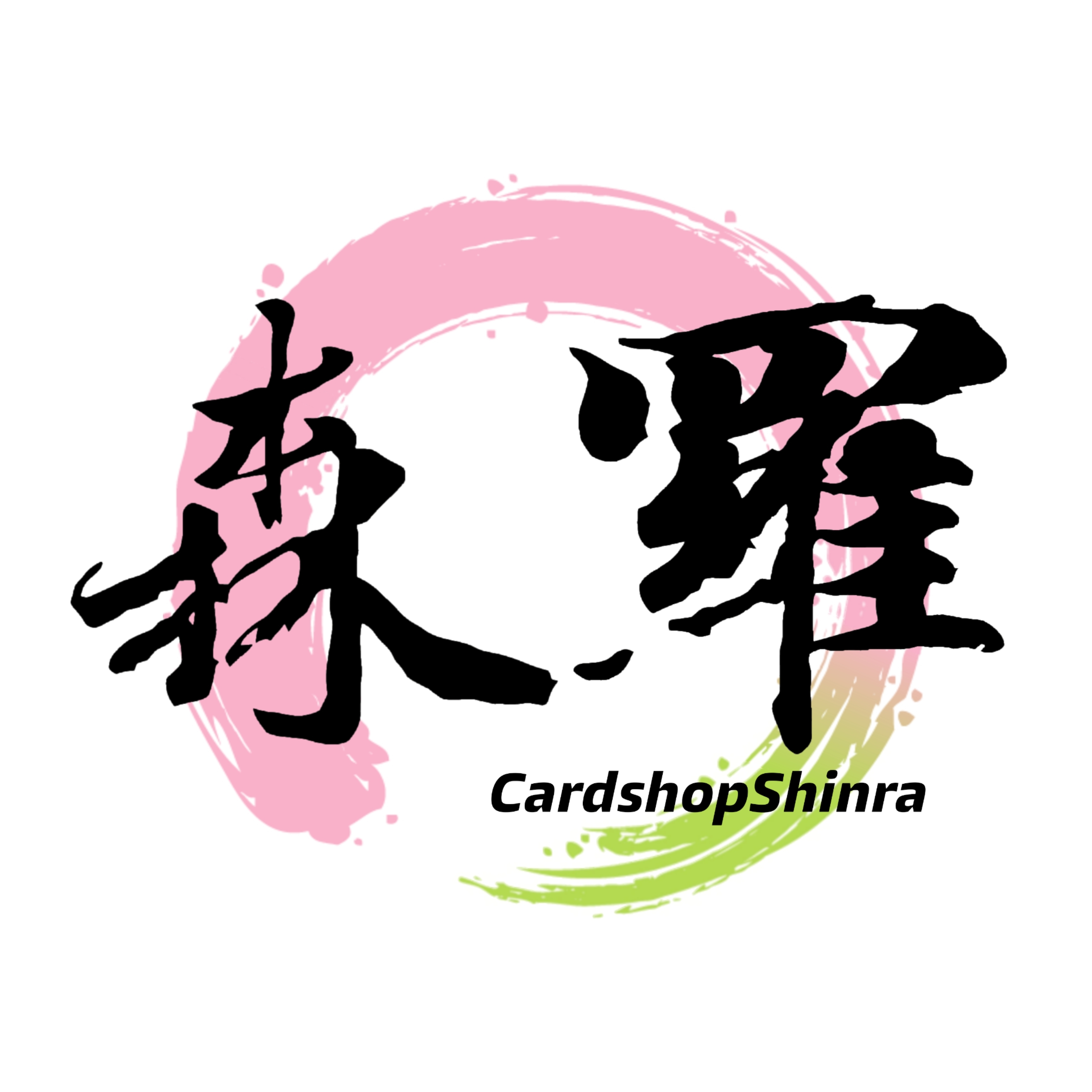 カードショップ森羅 カードショップ森羅