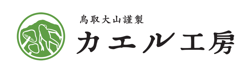 モリアオガエルの散策 Forest Green Tree Frog Kaerukoubou