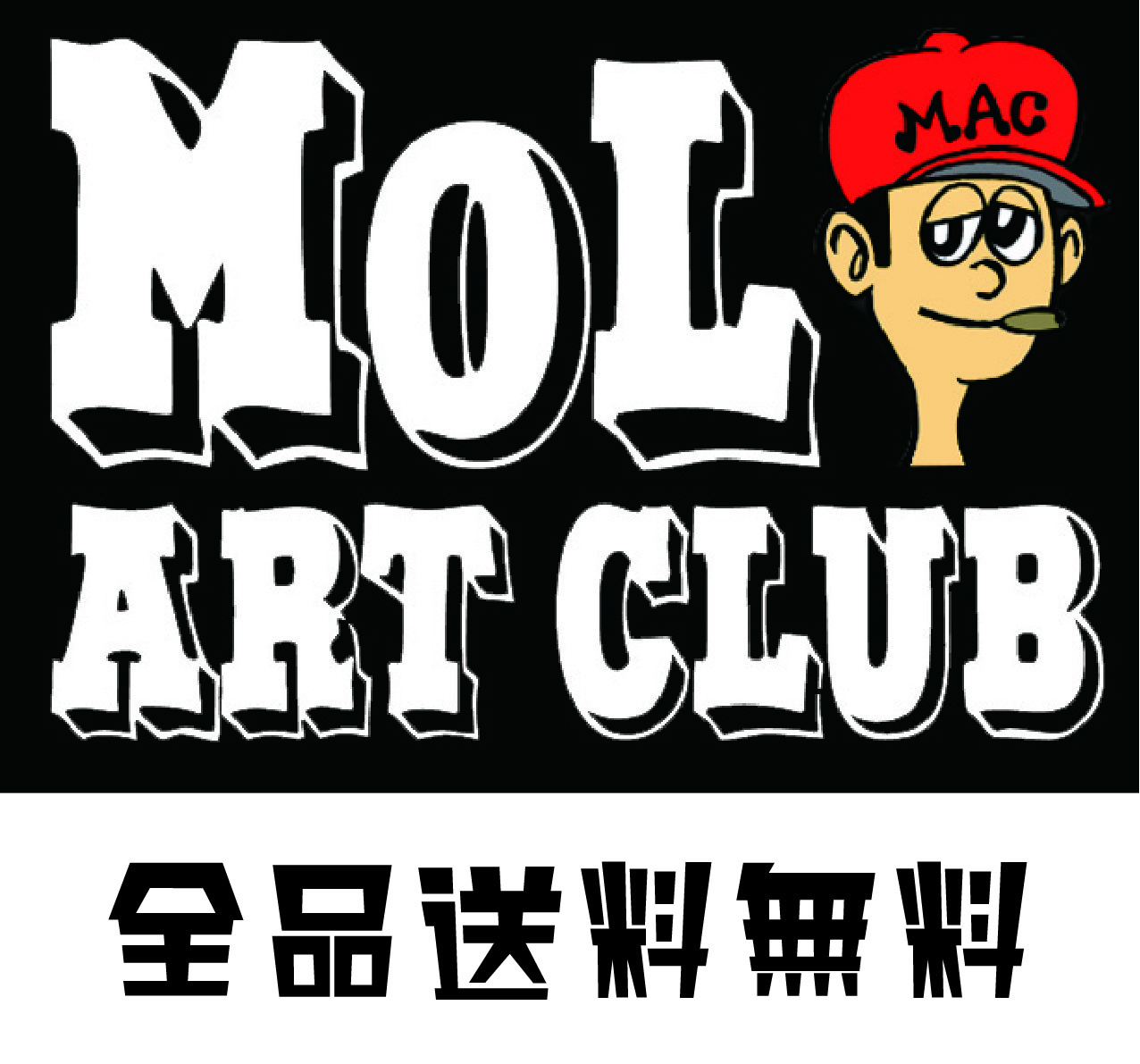 A3 開運七福神ポスター ポスター 七福神 現代アート 開運 風水 金 黄色 Mol Art Club