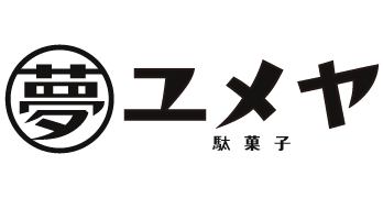 だがし 夢や オンライン だがし 夢や オンライン