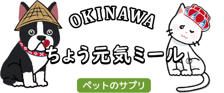 ちよう元気ミール