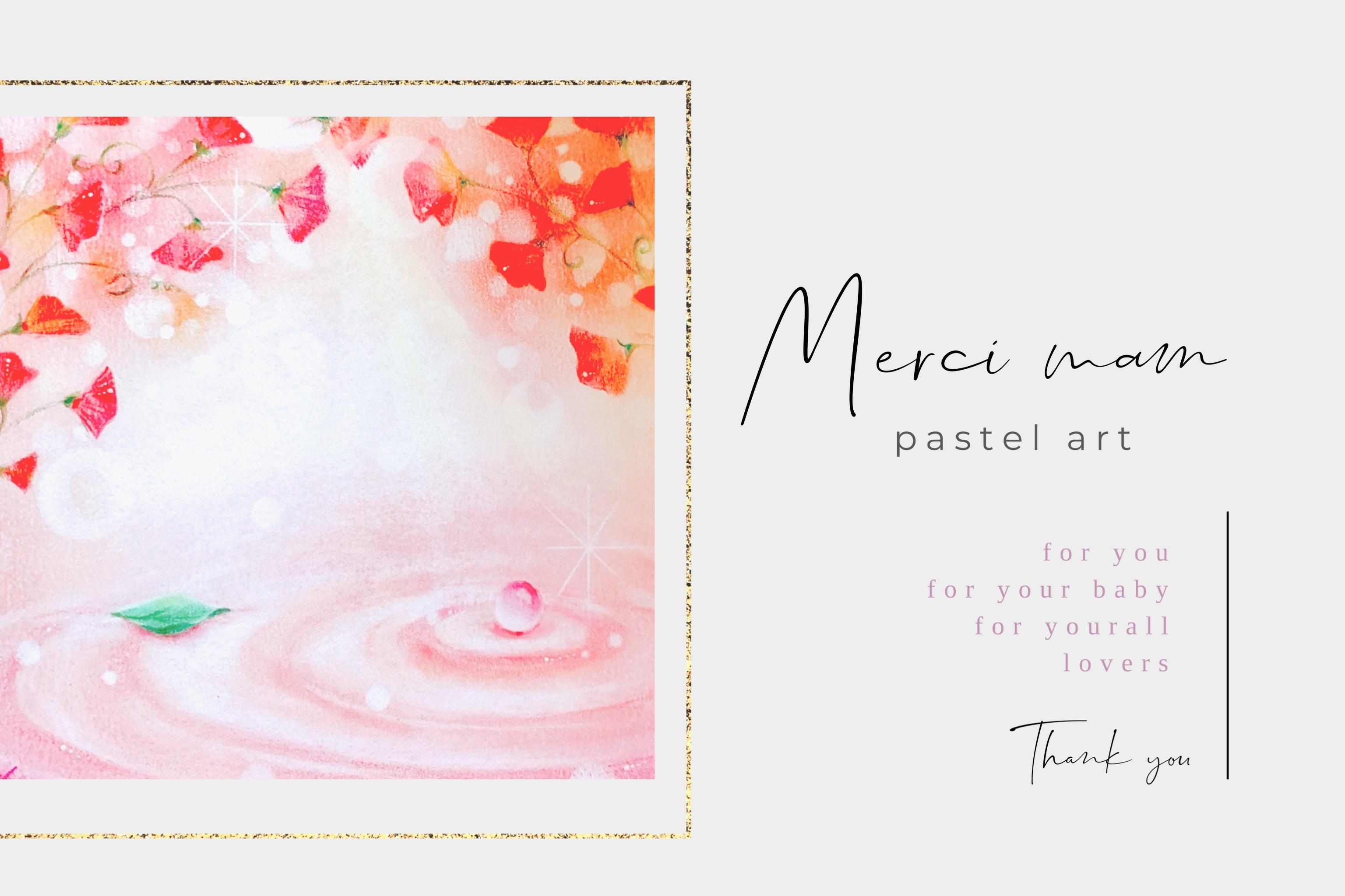 はじまりのうたーと By Merci Mam