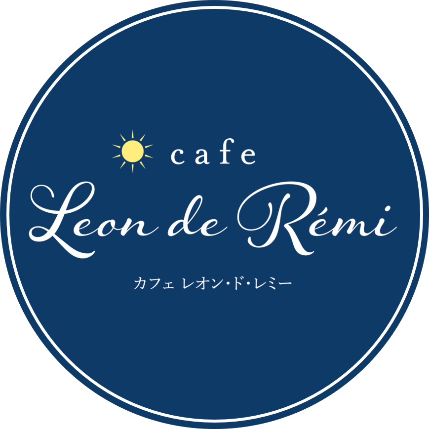 カフェ レオン ド レミー