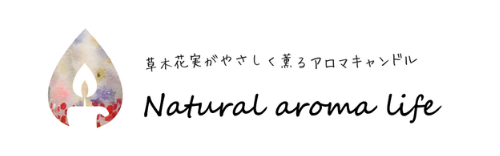 ハンドメイド花キャンドルNatural aroma life