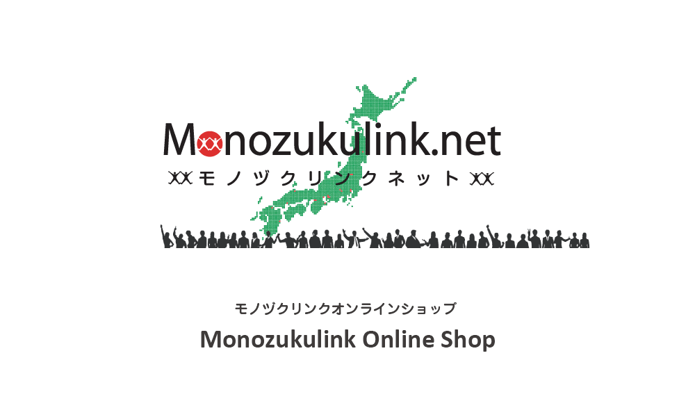 Monozukulink.netオンラインショップ
