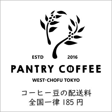 PANTRY COFFEE