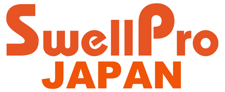SwellPro日本総代理店