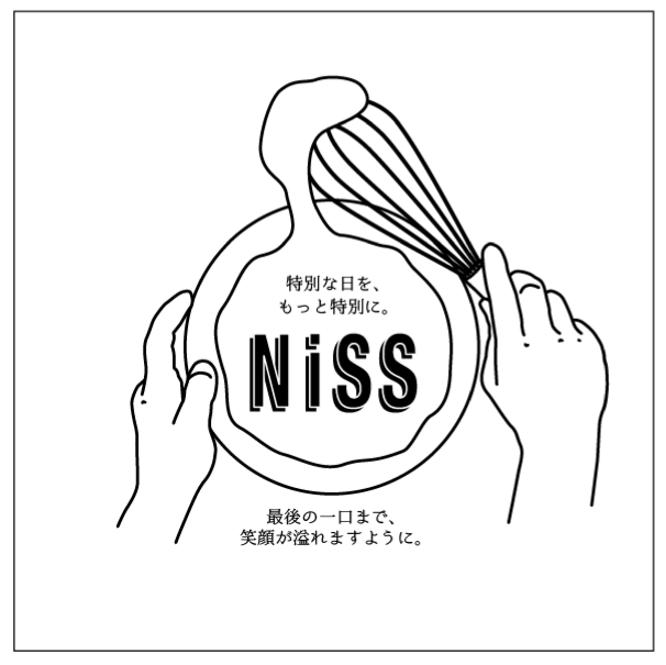名古屋で一番小さなお菓子ファクトリー　NiSS（ニス）